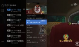 91次元相关直播软件,打造沉浸式虚拟互动新体验