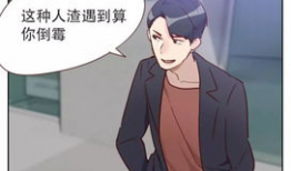 男男恋的漫画,同性之恋的细腻描绘