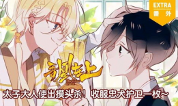 漫画免费观看,免费漫画，欢乐无限