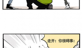 头条都是他漫画,揭秘他背后的故事